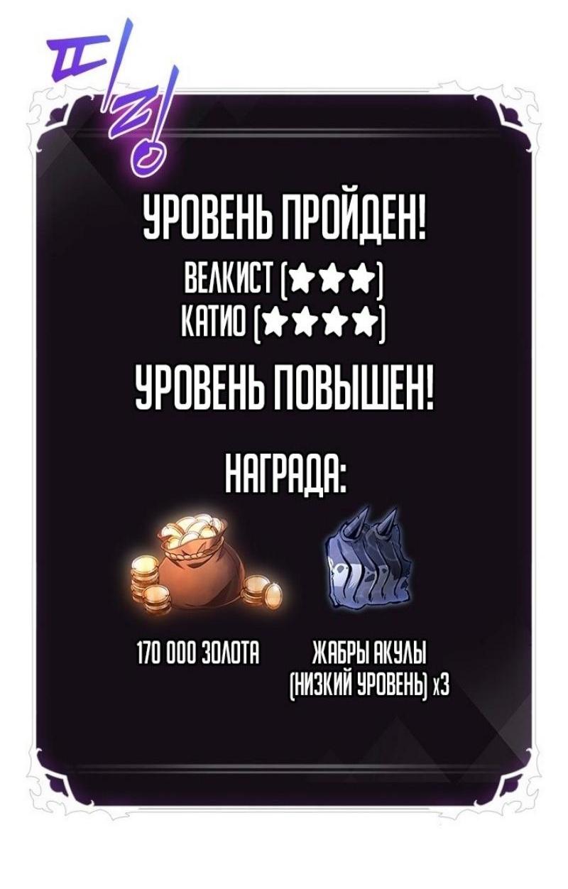 Страница 49