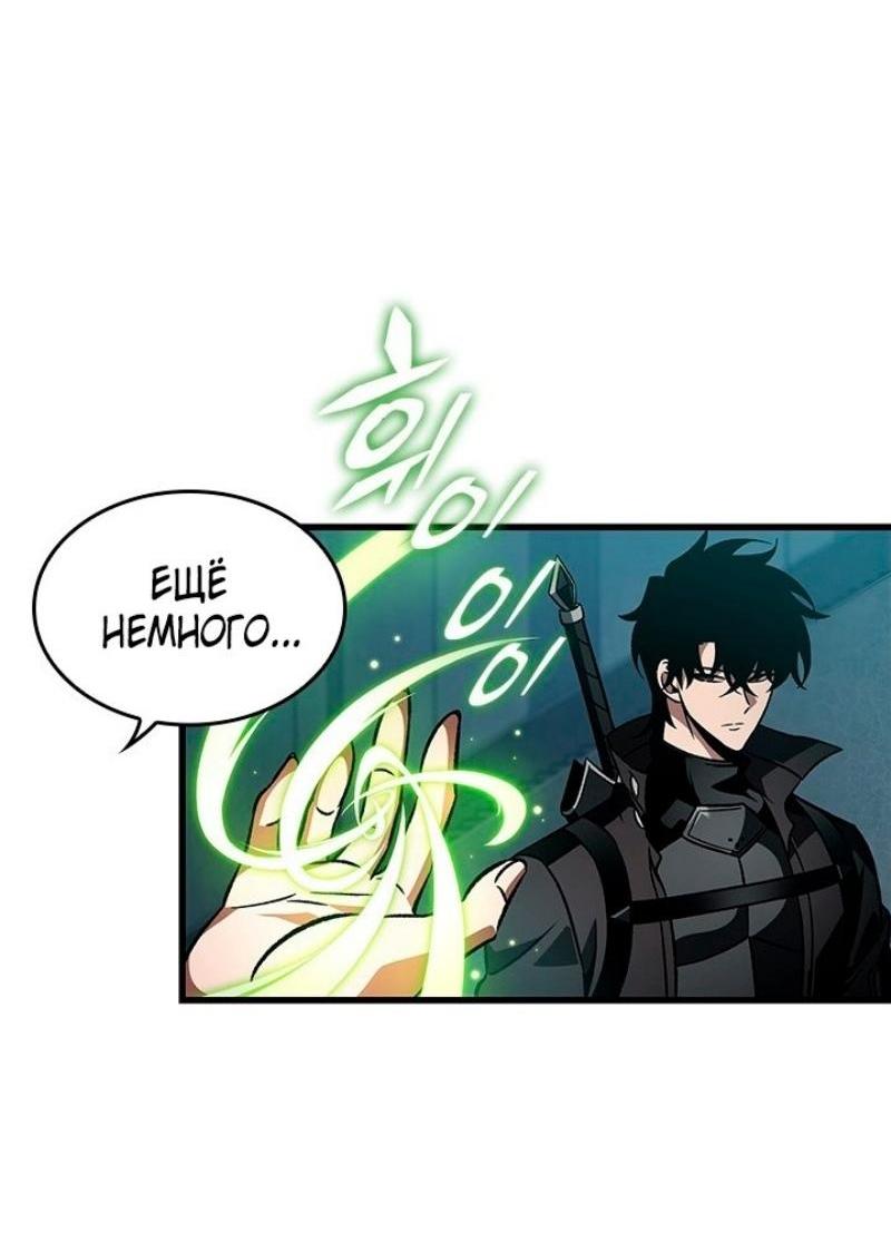 Страница 66