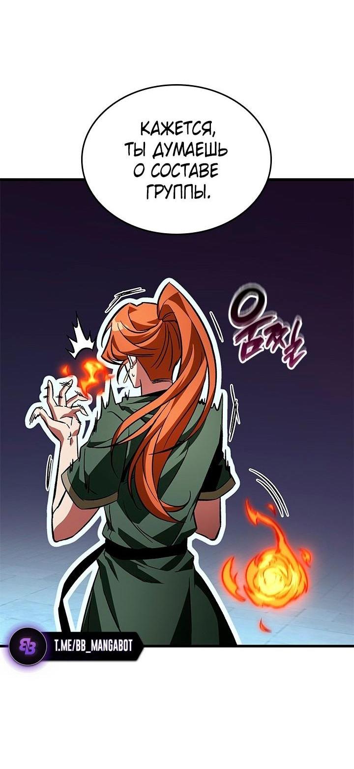 Страница 46