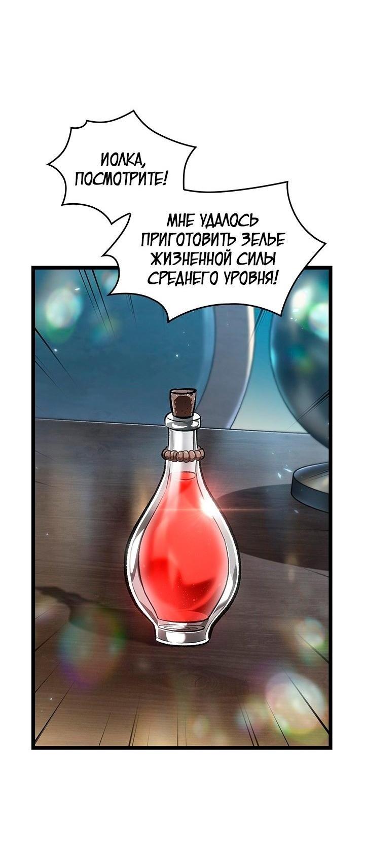 Страница 58