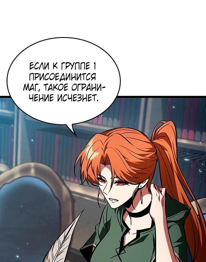 Страница 61