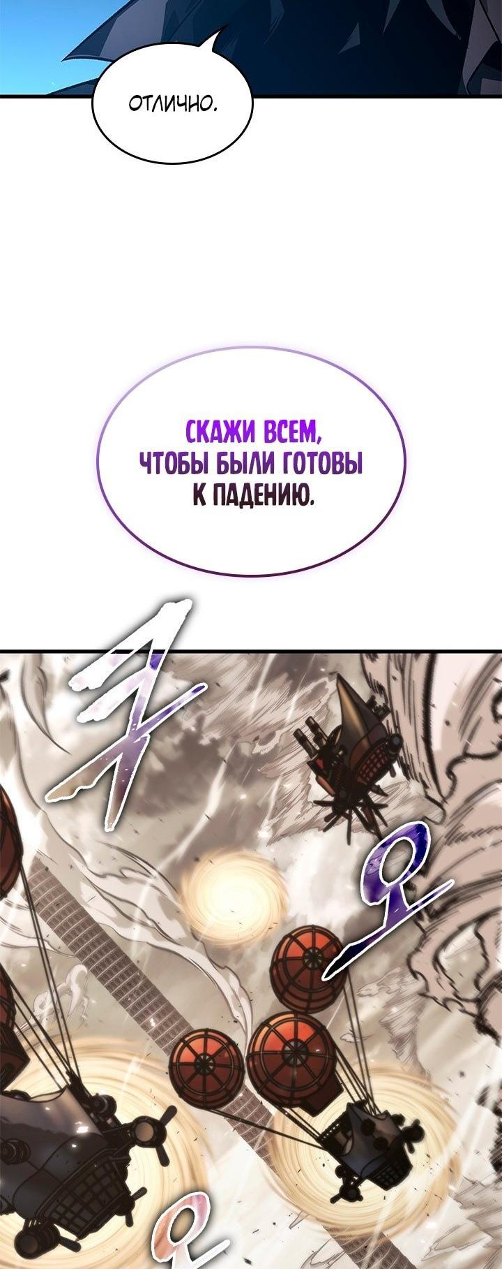 Страница 55