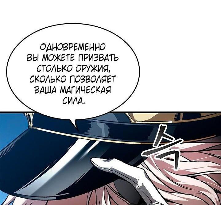 Страница 62