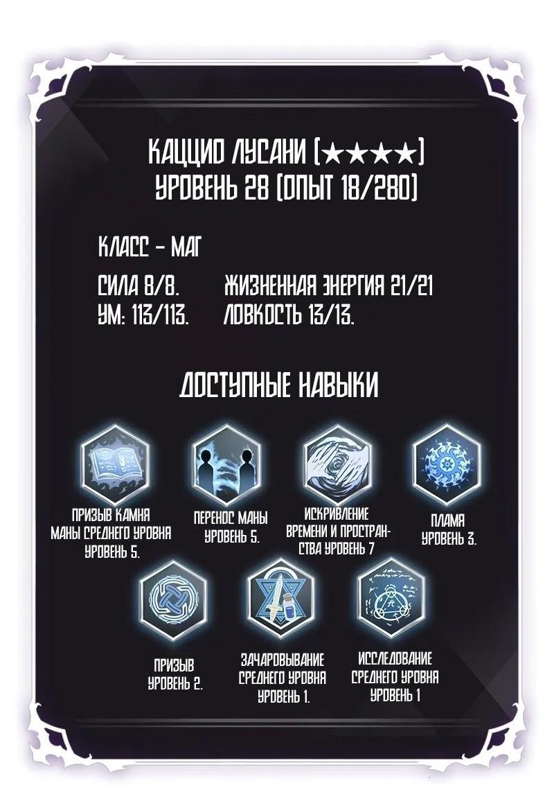 Страница 58