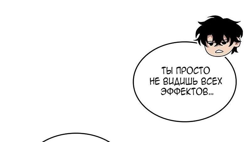 Страница 64
