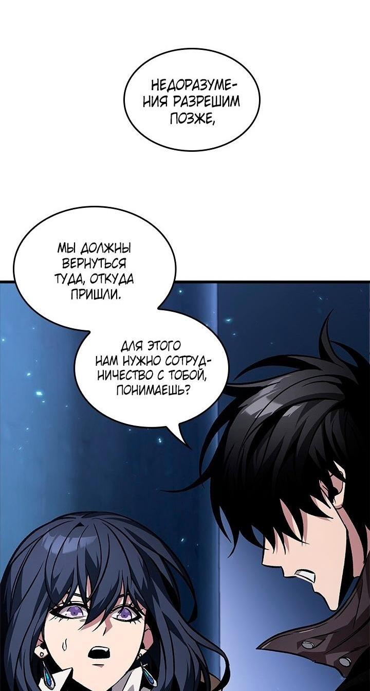 Страница 53