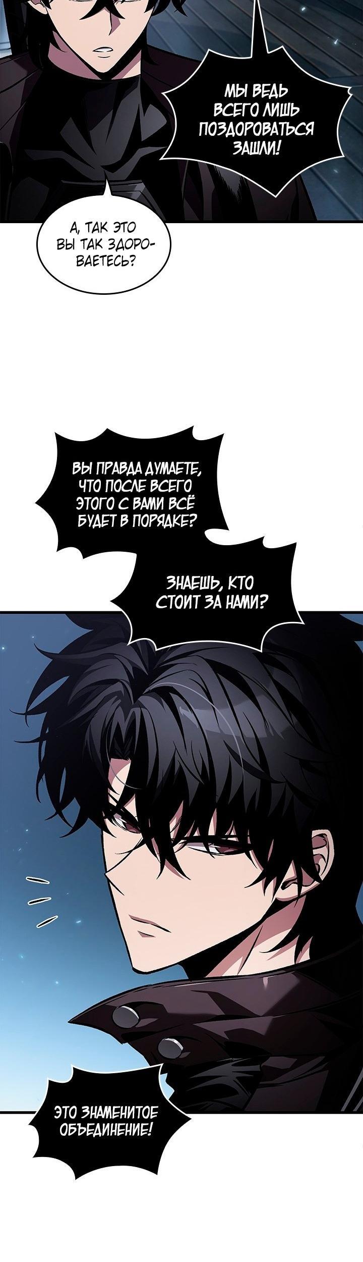 Страница 62