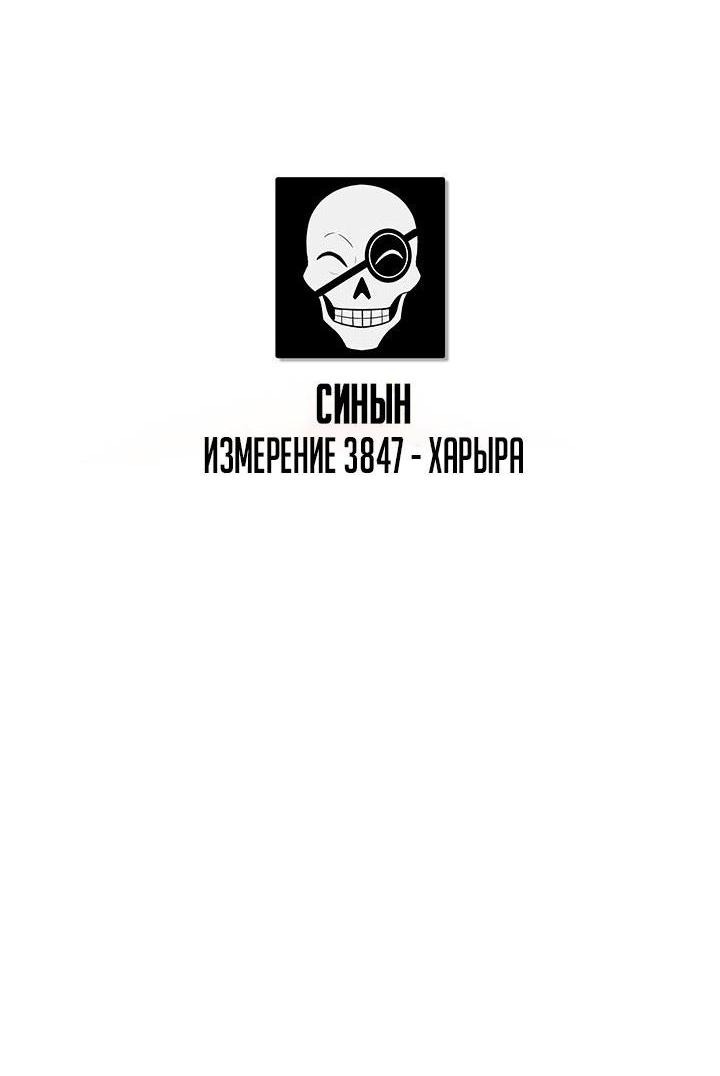 Страница 68