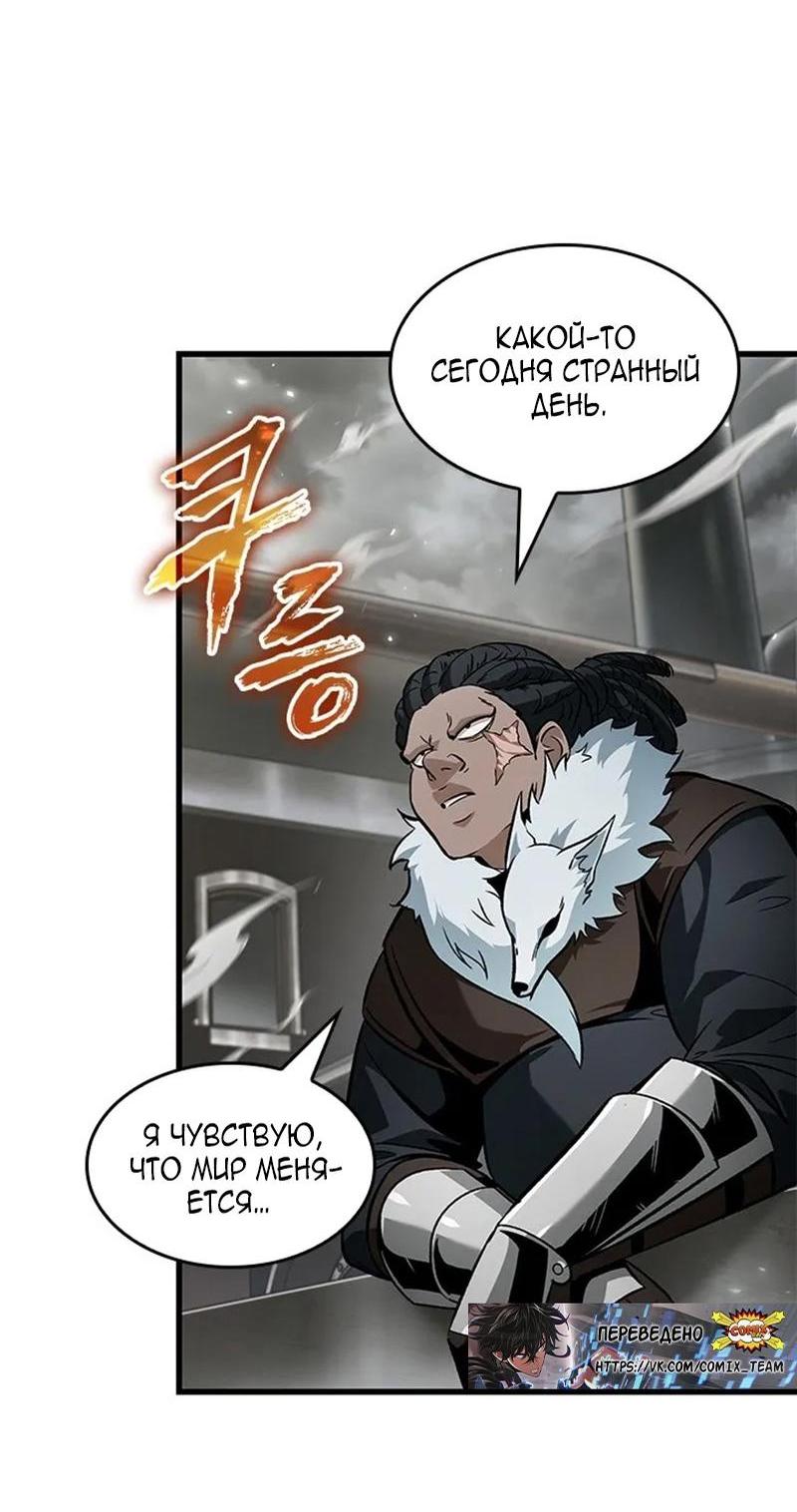 Страница 37