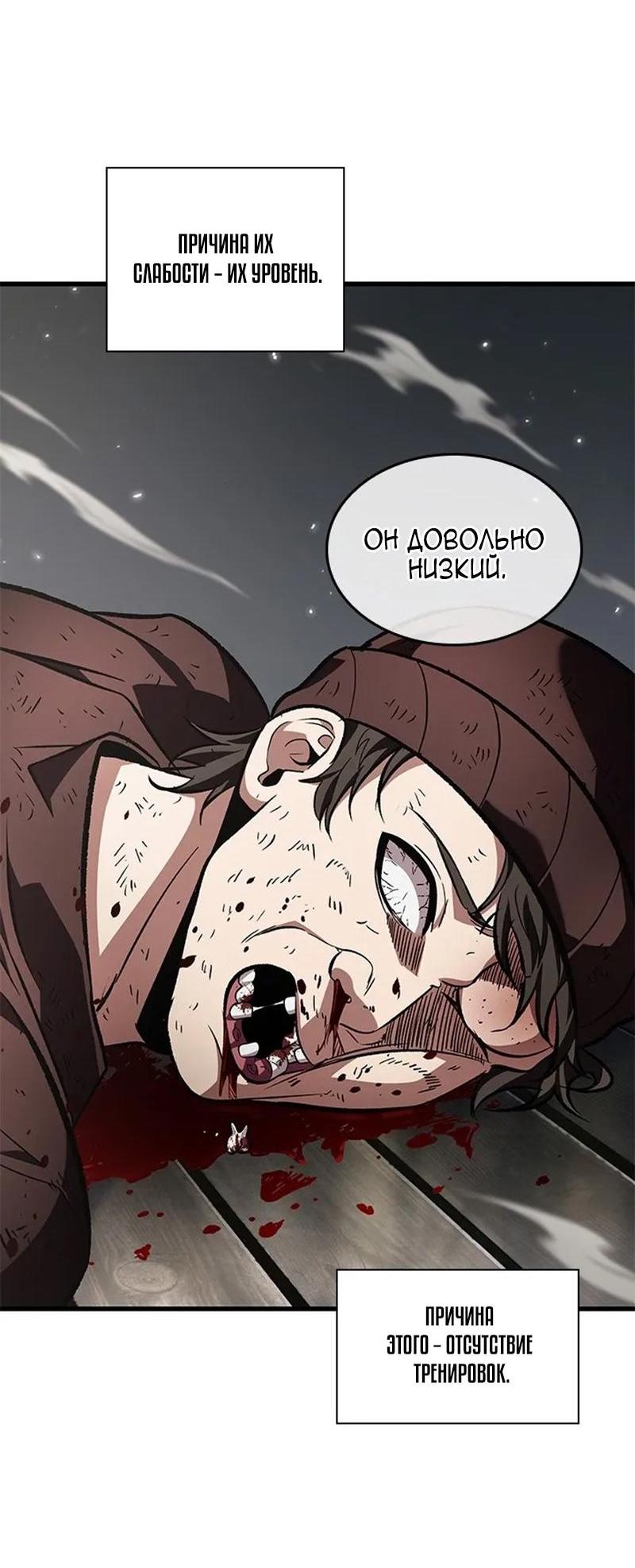 Страница 55