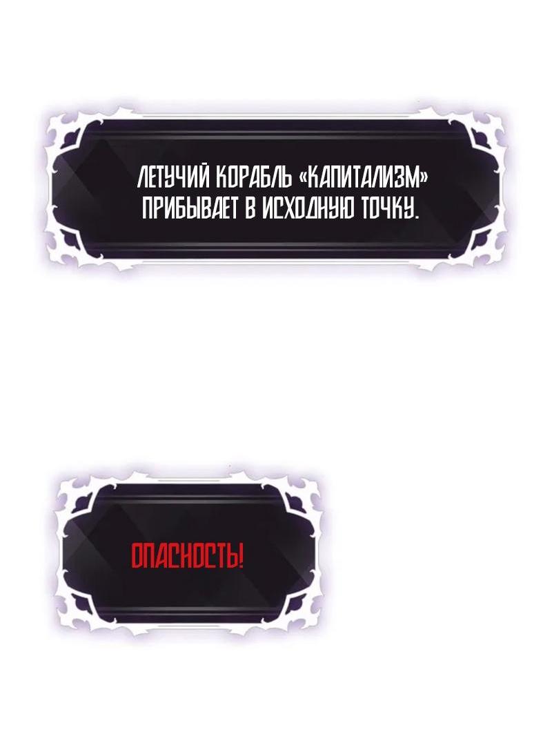 Страница 61