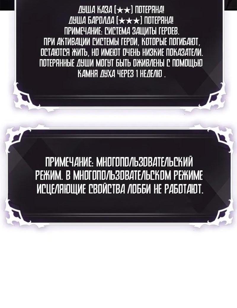 Страница 67