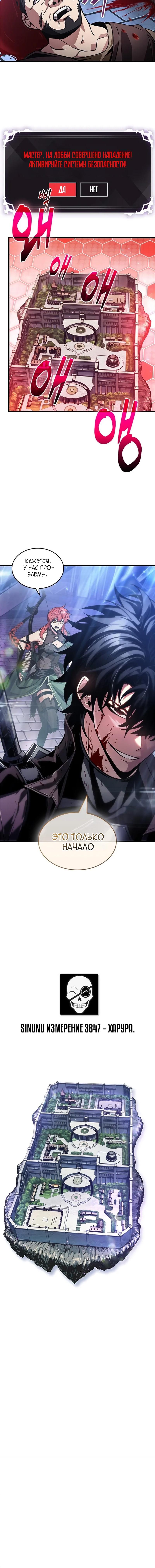 Страница 69