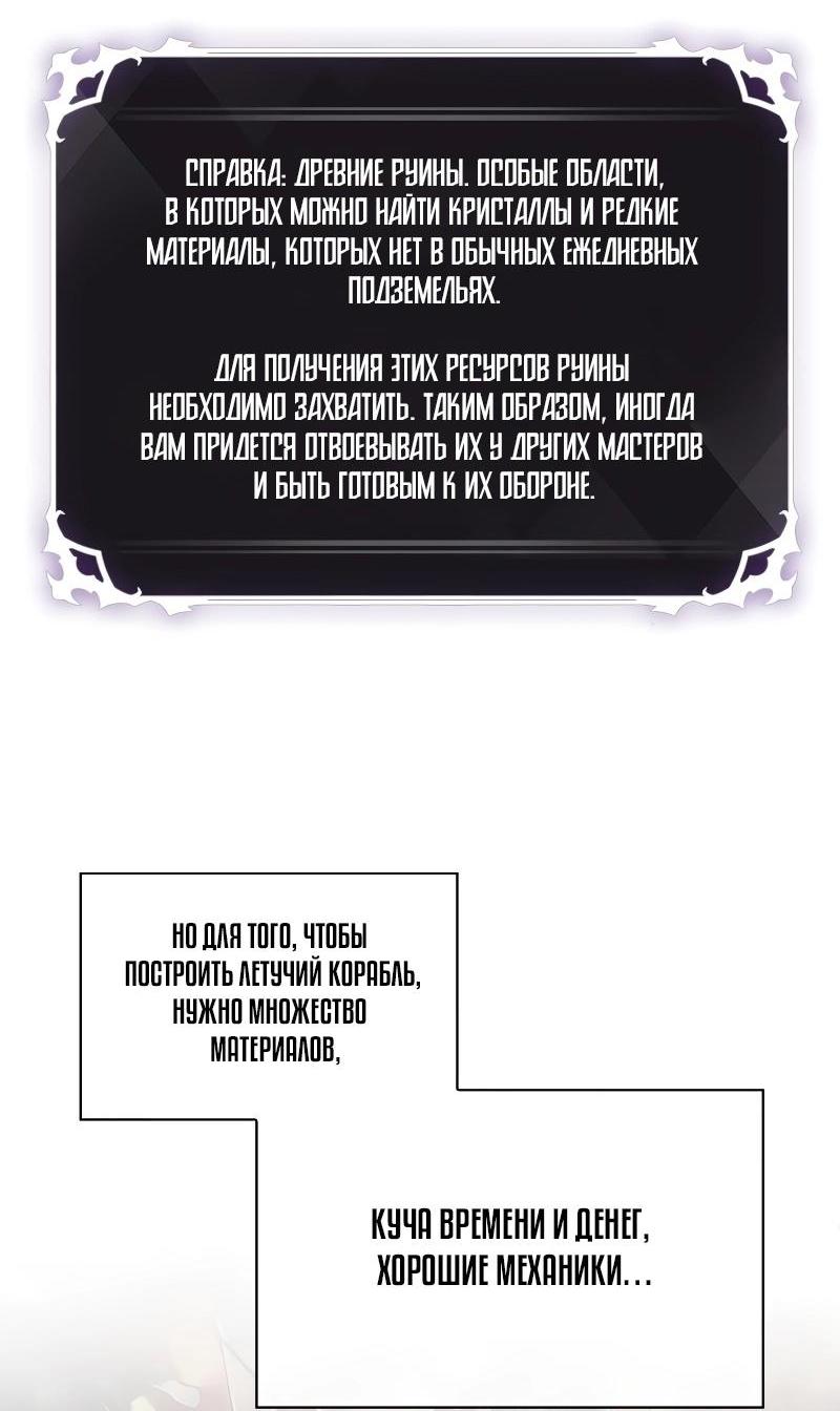 Страница 55