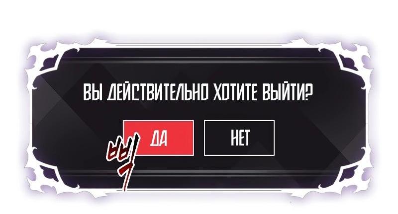 Страница 60