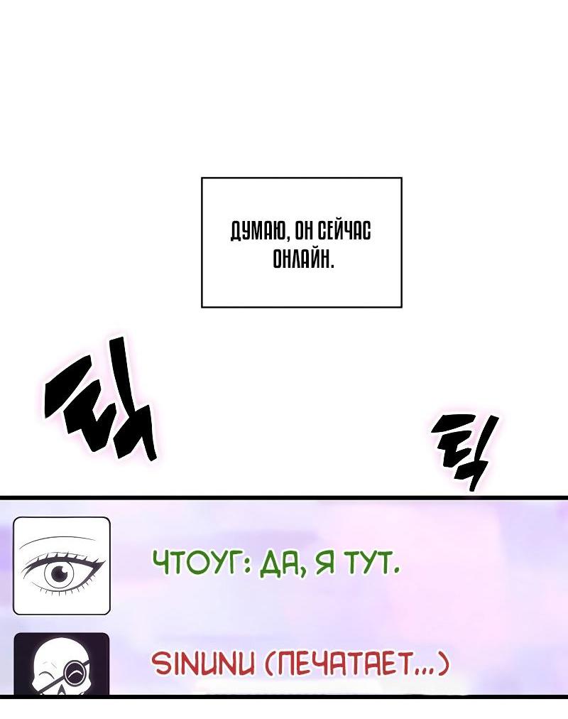 Страница 73