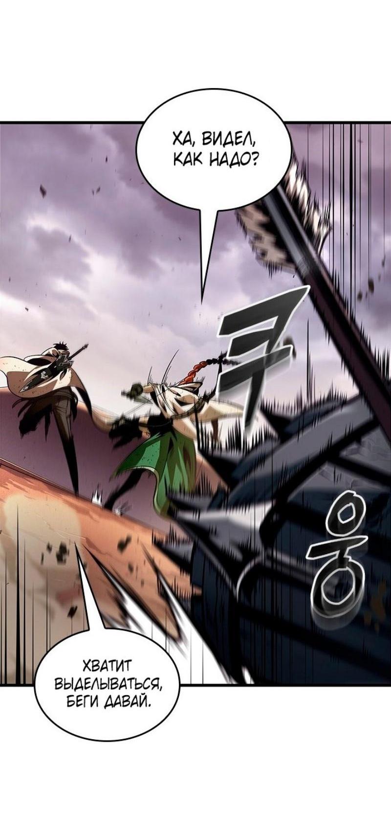 Страница 55