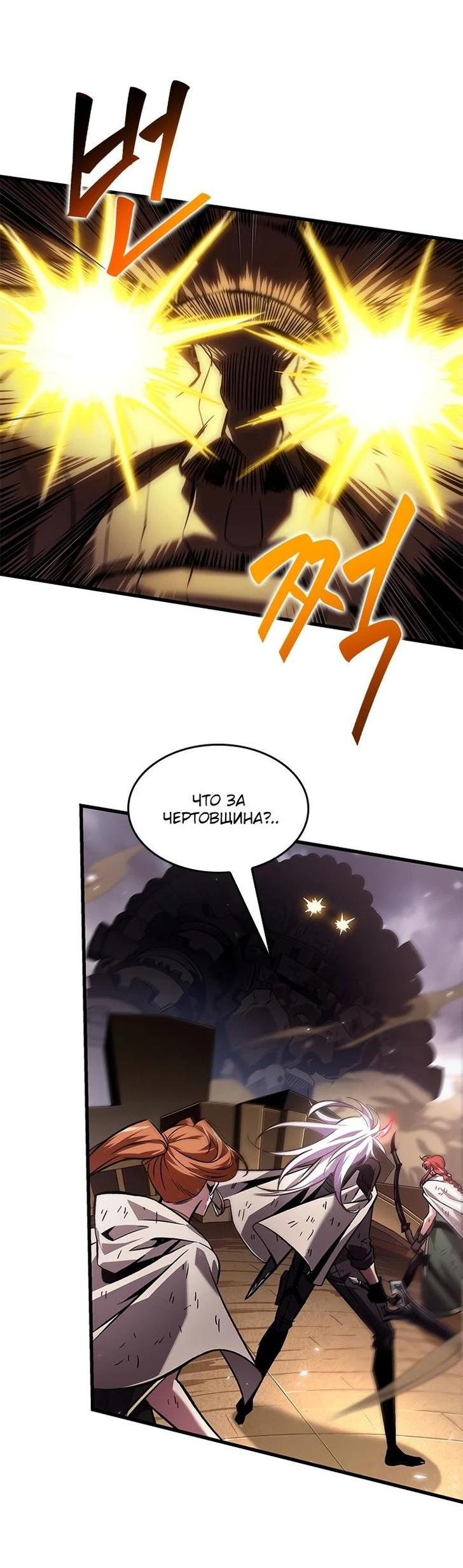 Страница 62