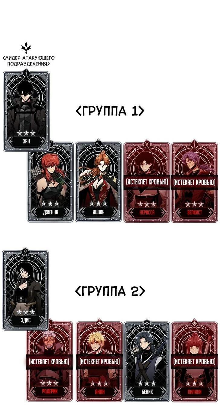 Страница 69
