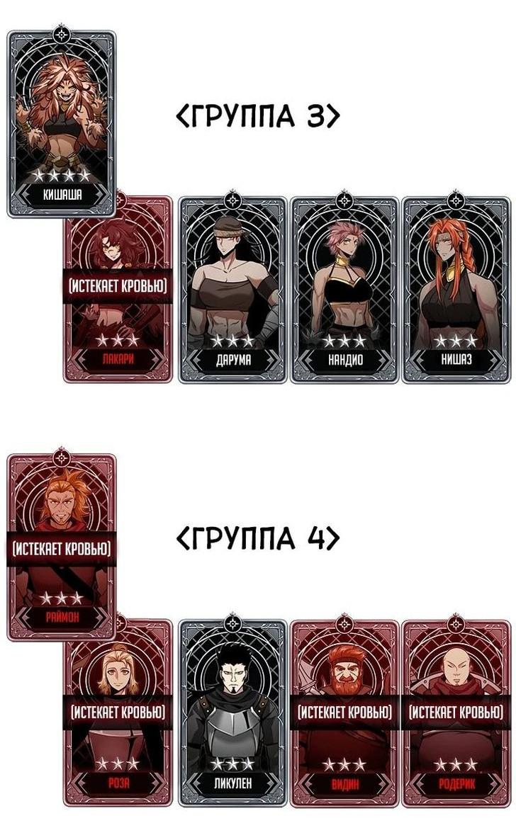 Страница 70