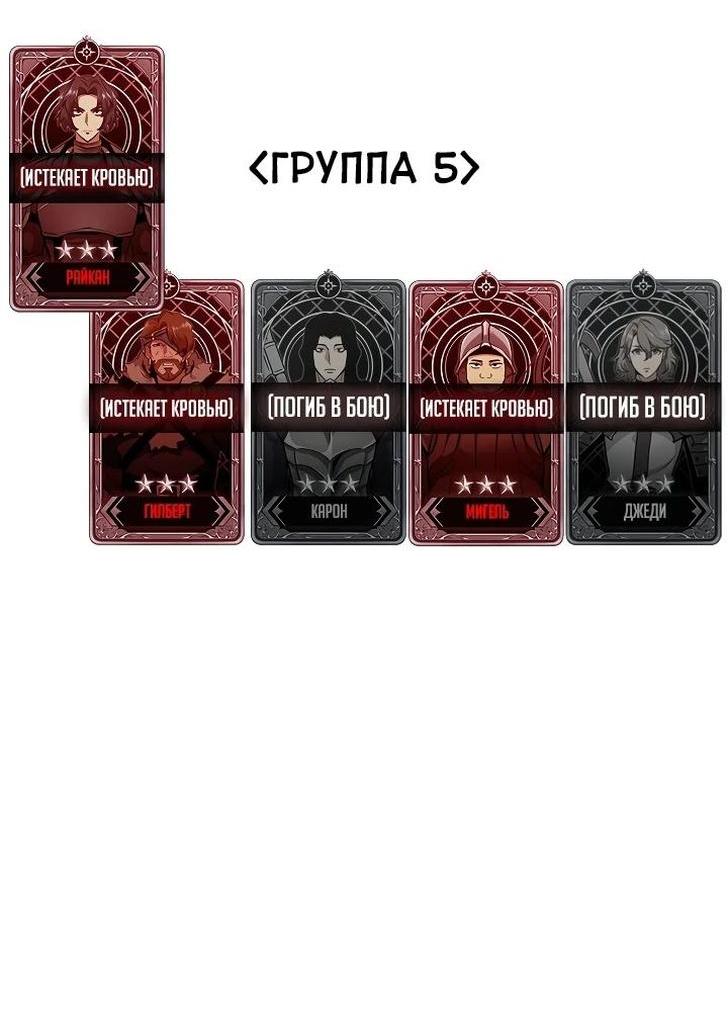 Страница 71