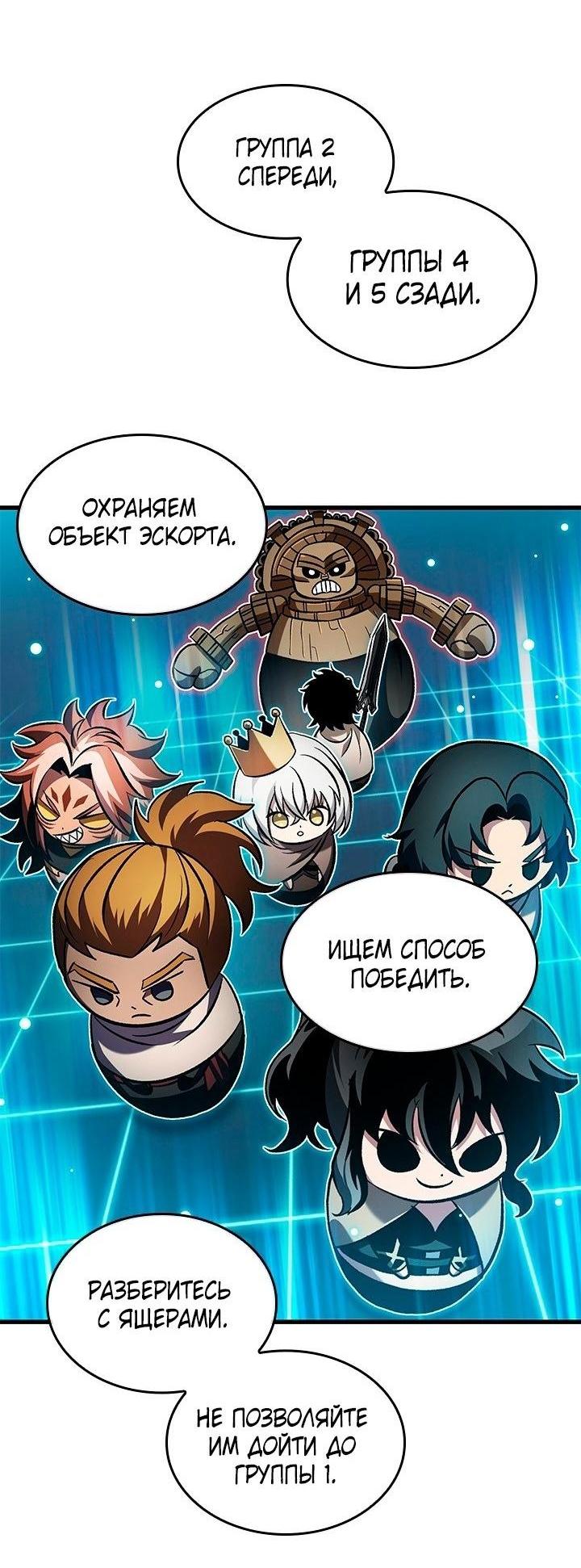 Страница 35