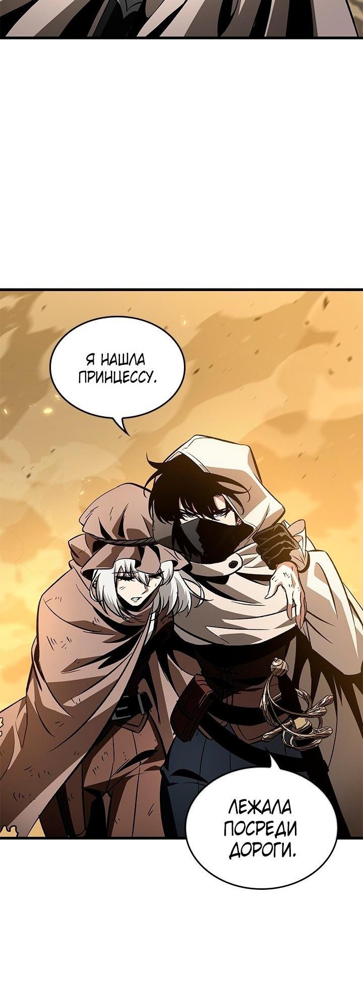 Страница 46