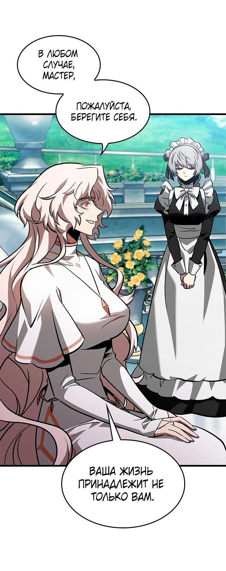 Страница 59