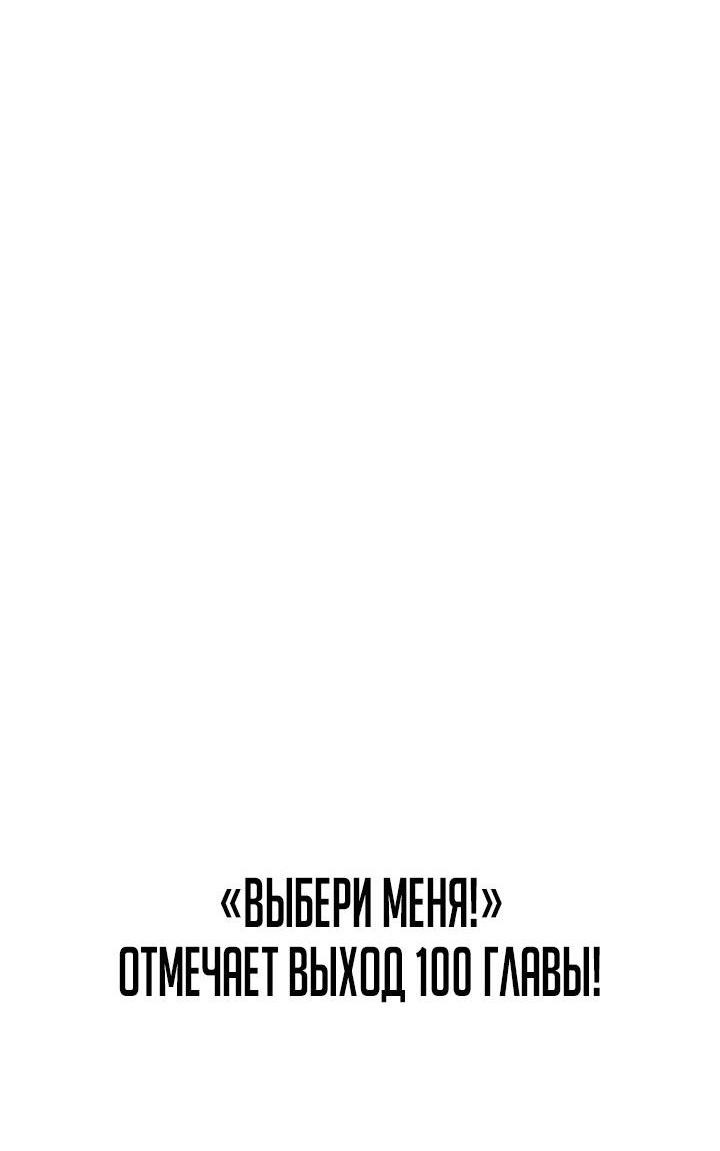 Страница 73