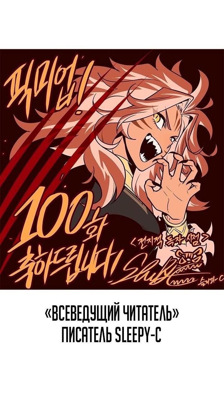 Страница 75