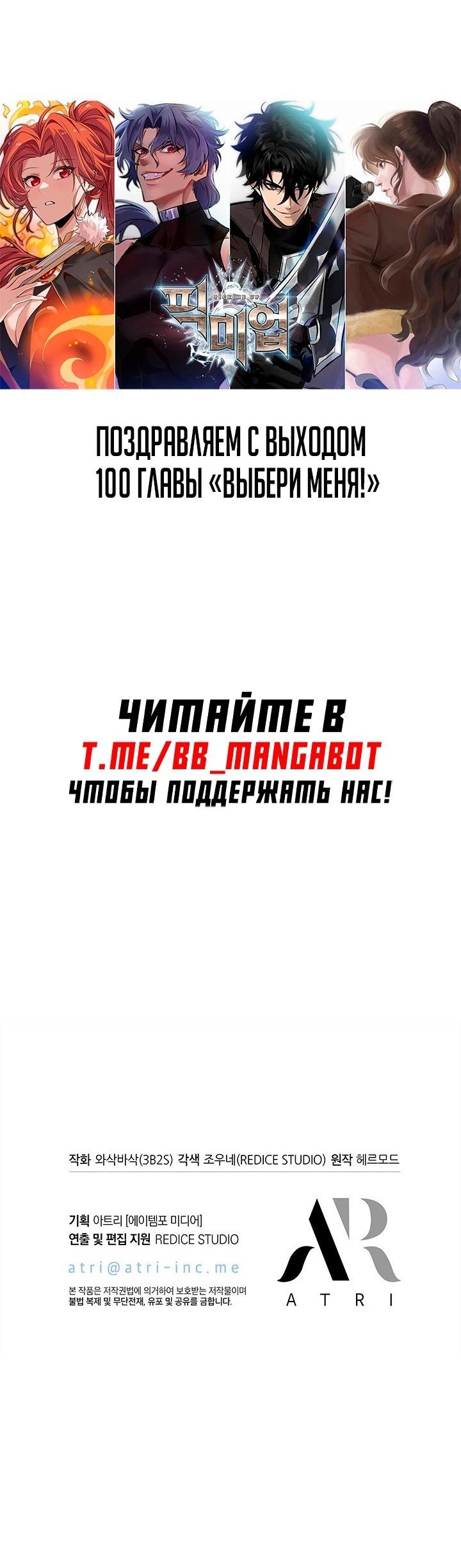 Страница 81