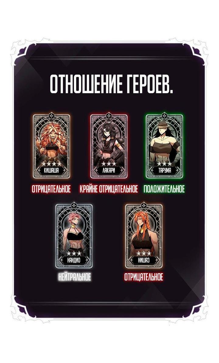 Страница 55