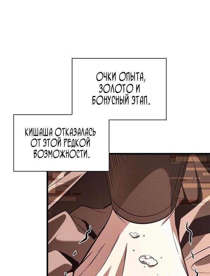 Страница 60