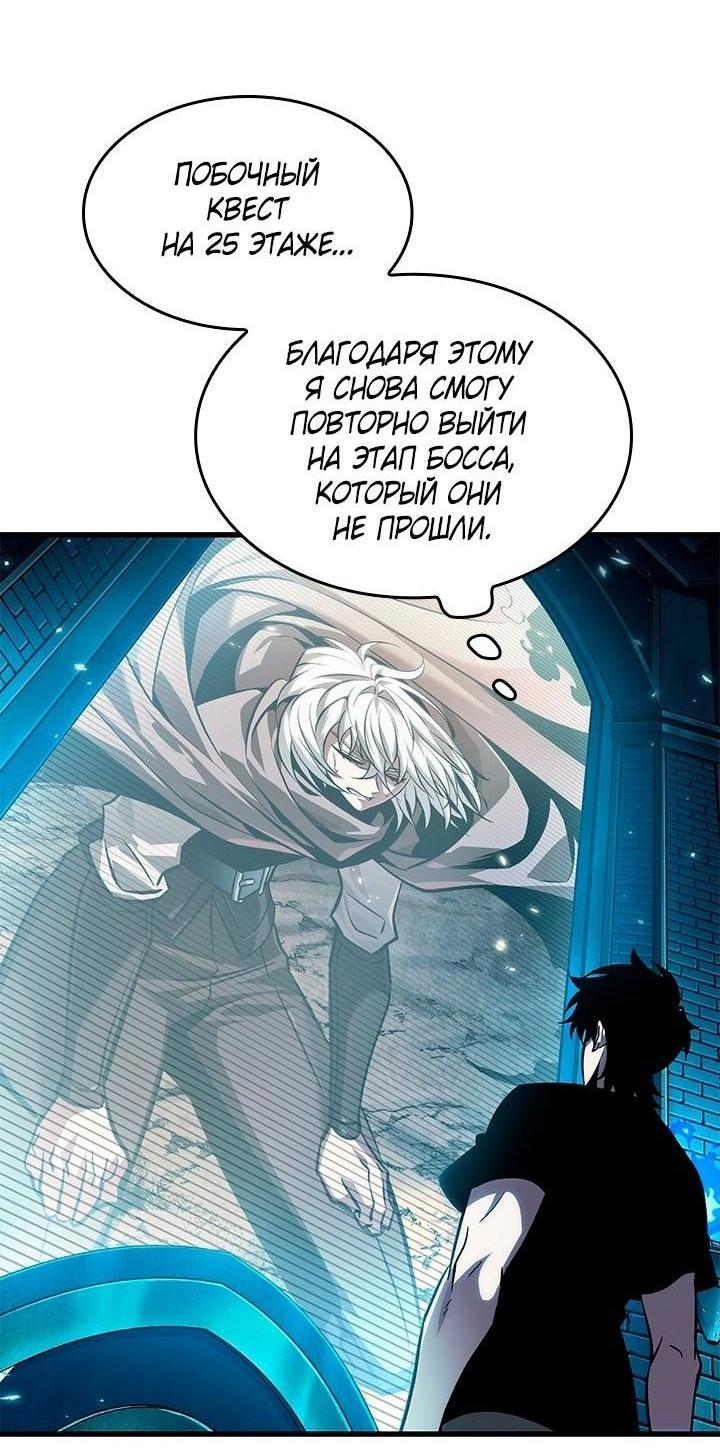 Страница 76