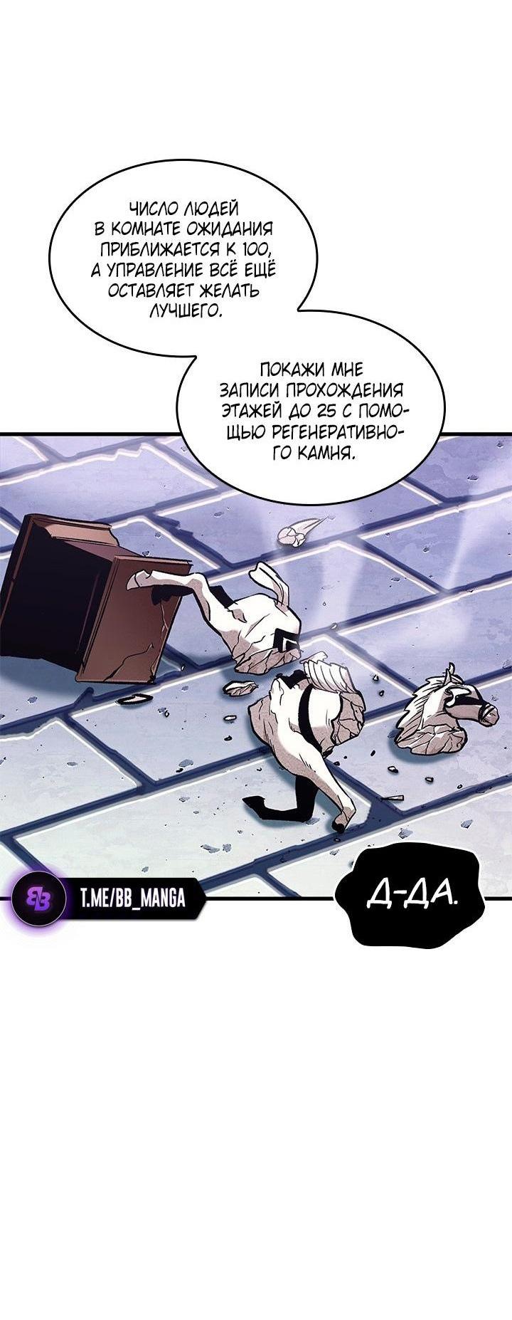 Страница 40