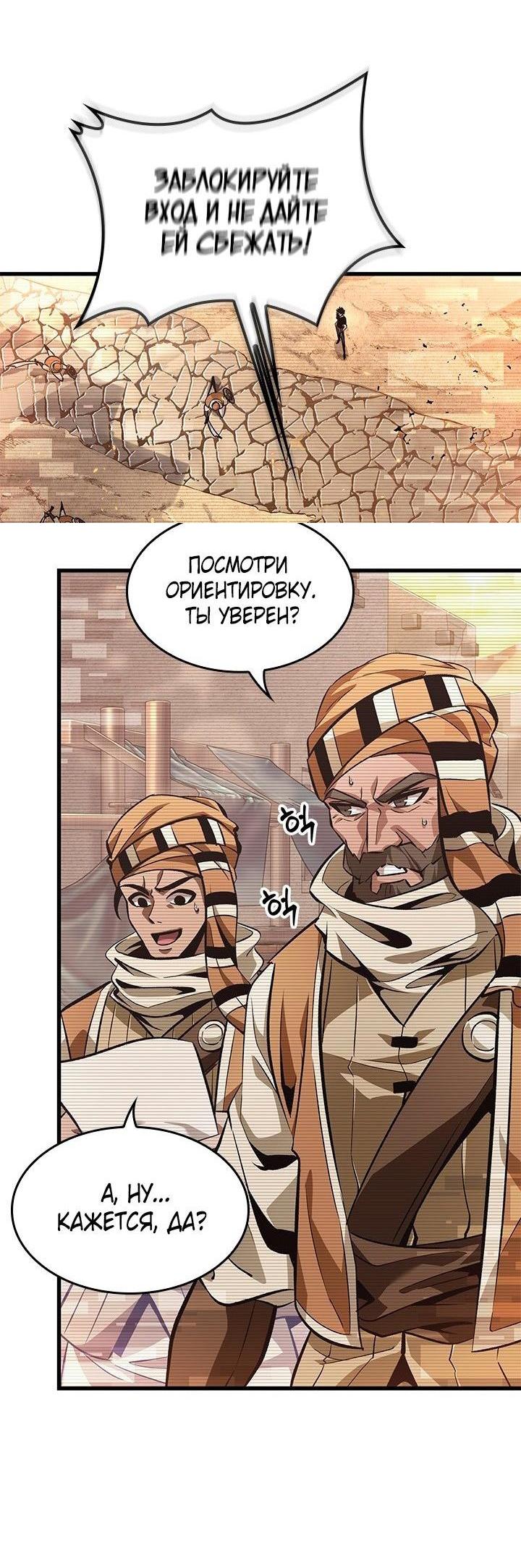 Страница 52