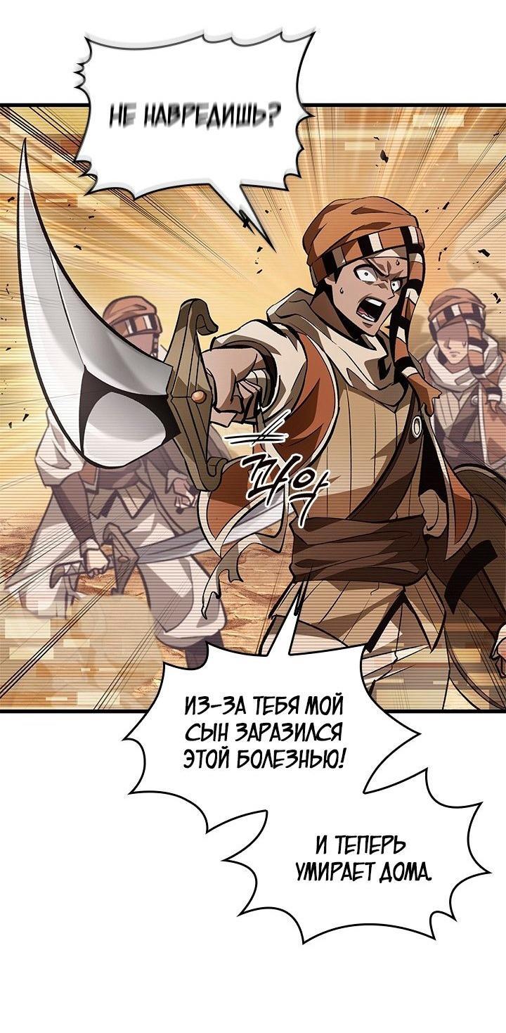 Страница 55