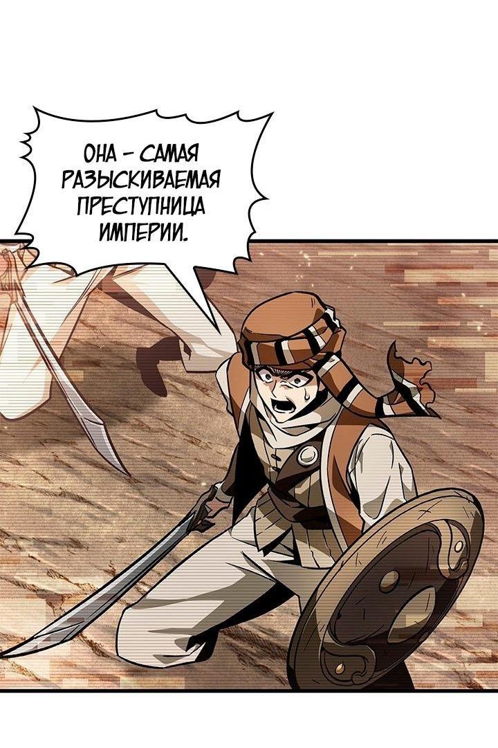 Страница 67