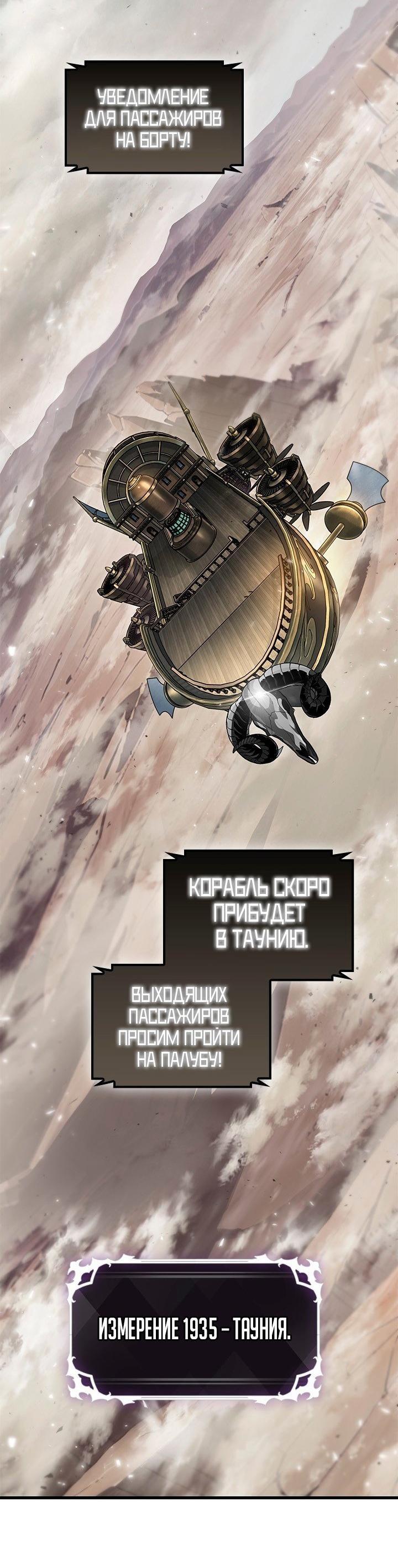 Страница 62