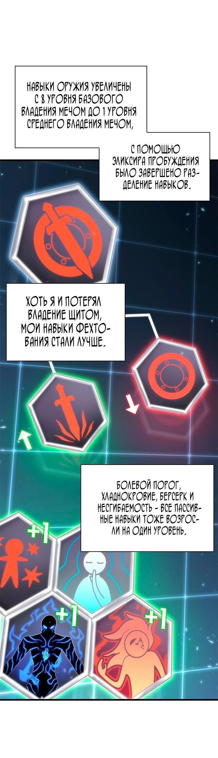 Страница 68