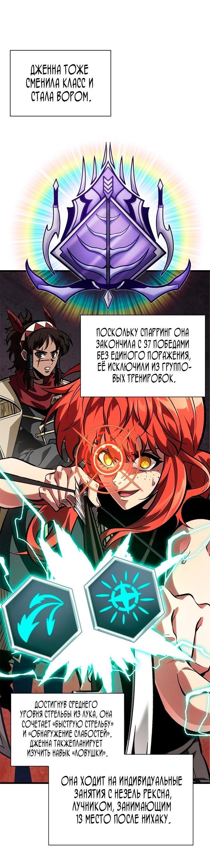 Страница 71