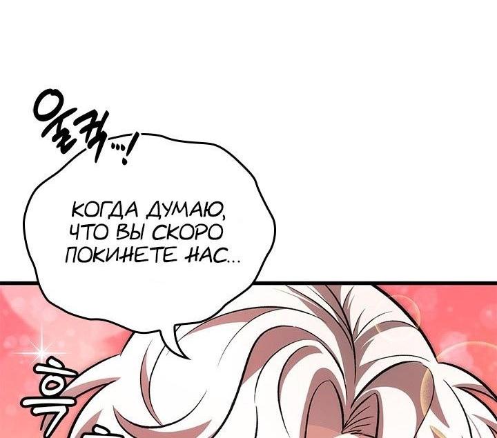 Страница 77