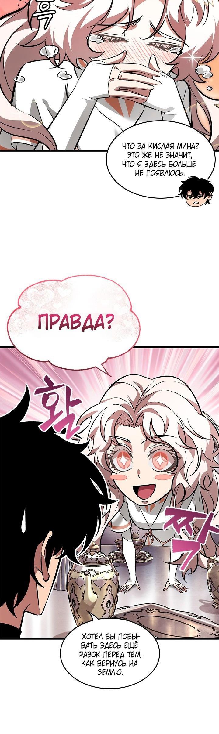 Страница 78