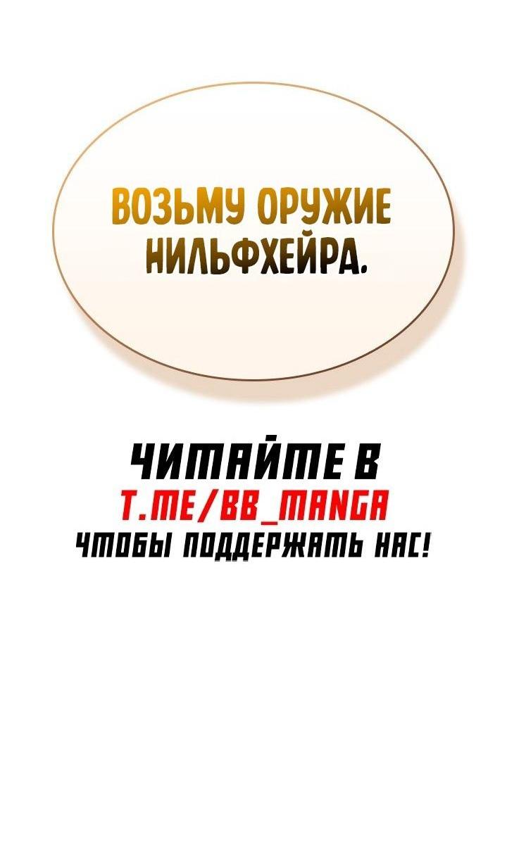 Страница 83