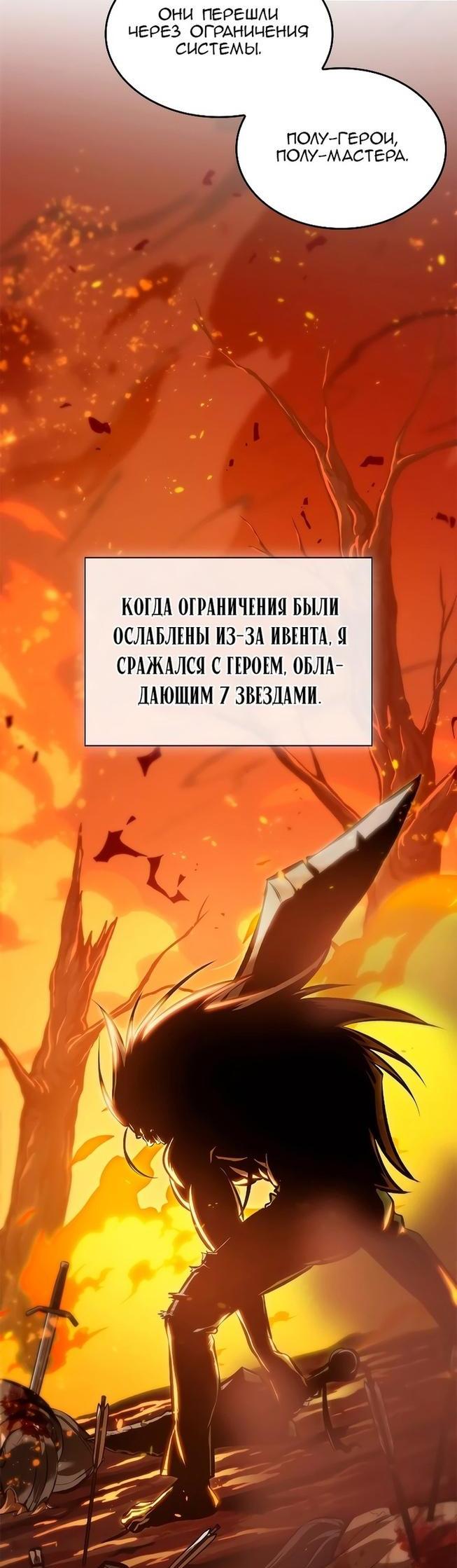 Страница 48