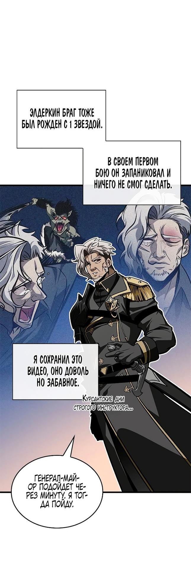 Страница 44