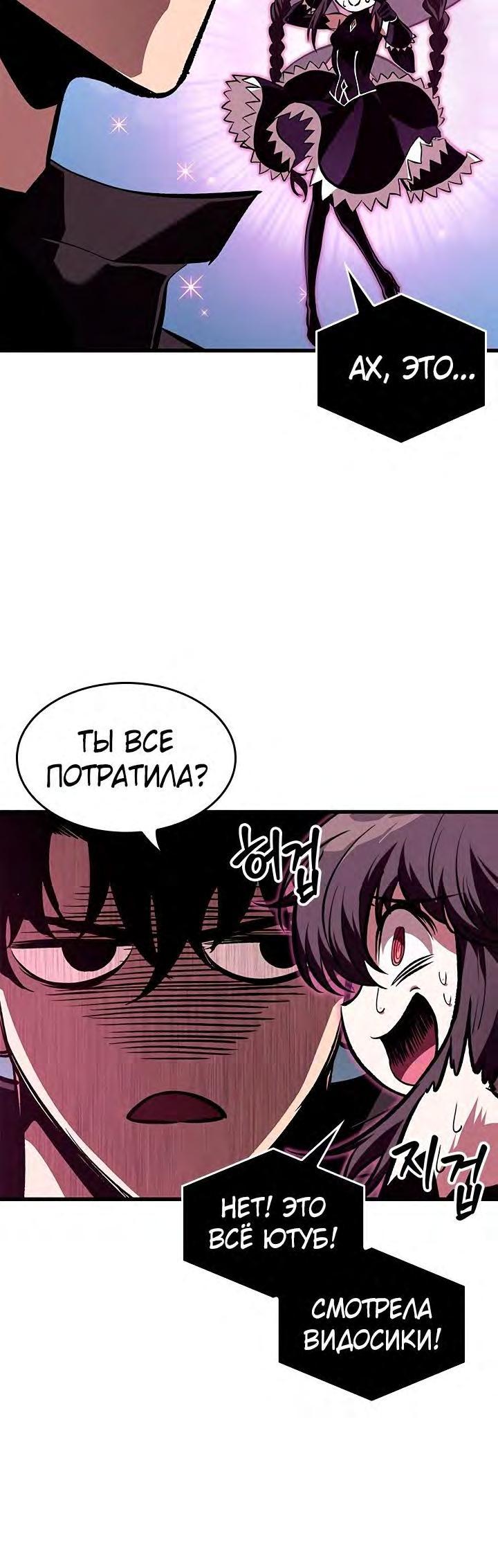 Страница 31