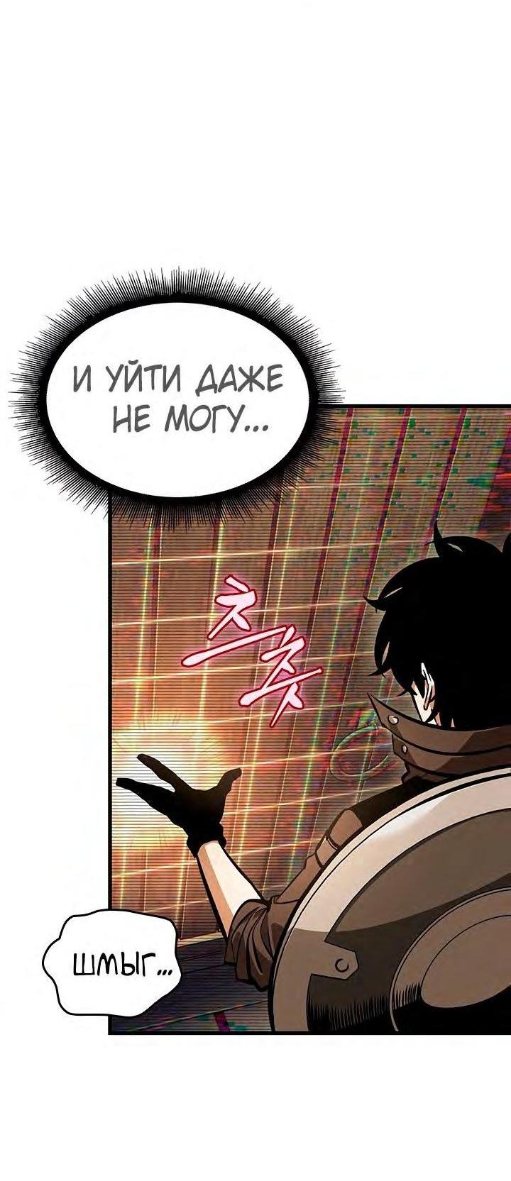 Страница 47