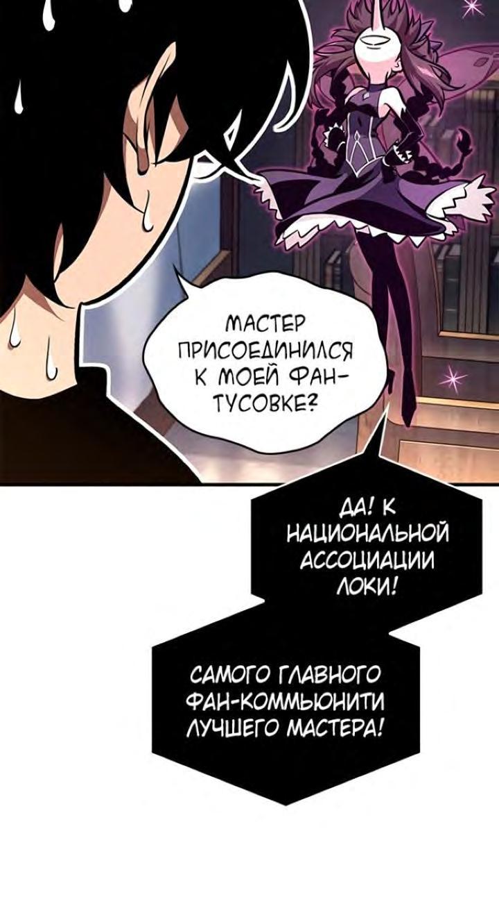 Страница 69