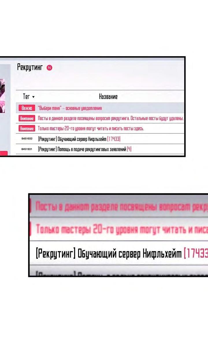 Страница 75
